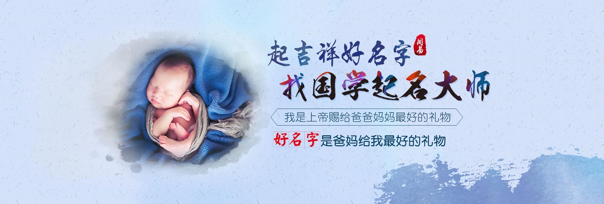儋州女孩起名